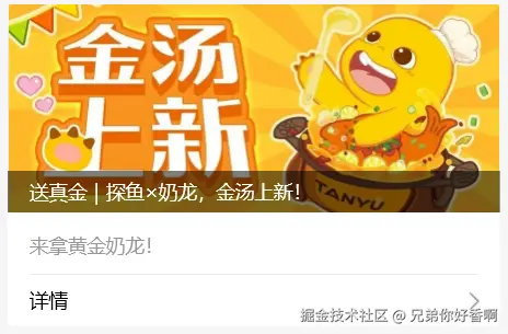 兄弟你好香啊于2025-07-03 10:53发布的图片