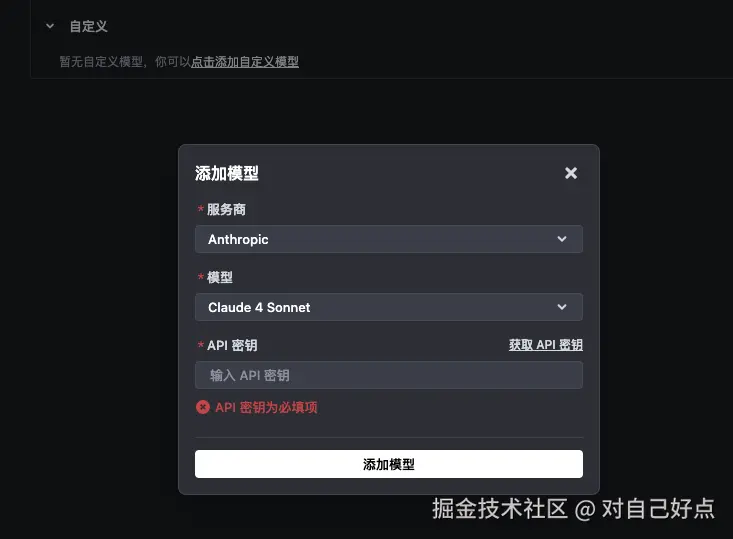 对自己好点于2025-07-03 19:26发布的图片