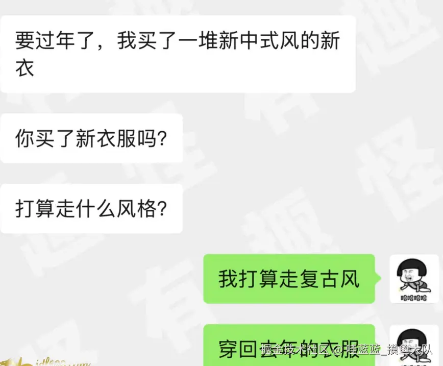 哇蓝蓝_摸鱼大队于2026-02-03 09:52发布的图片