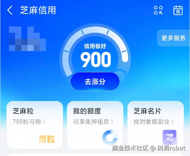 树洞robot于2025-07-09 14:25发布的图片