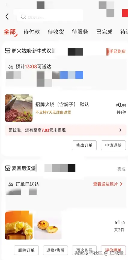 正能量于2025-05-08 12:19发布的图片