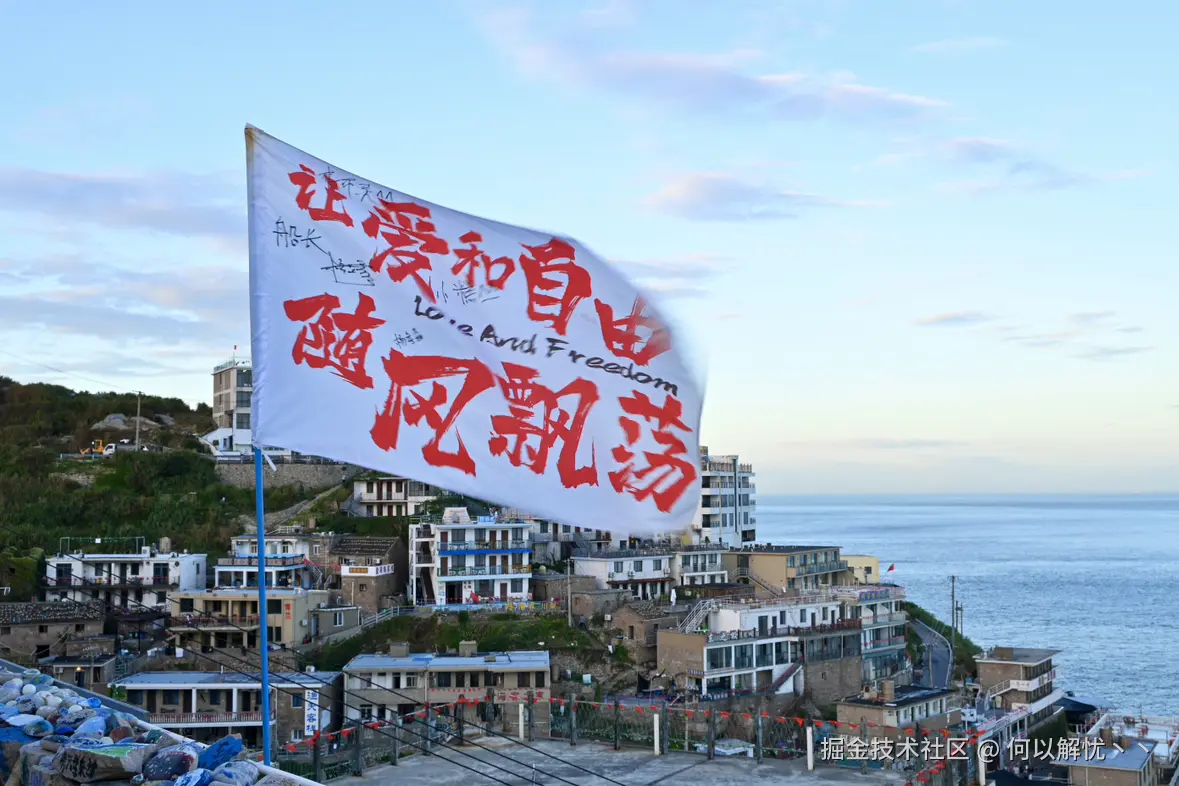 何以解忧丶丶于2025-10-09 16:24发布的图片