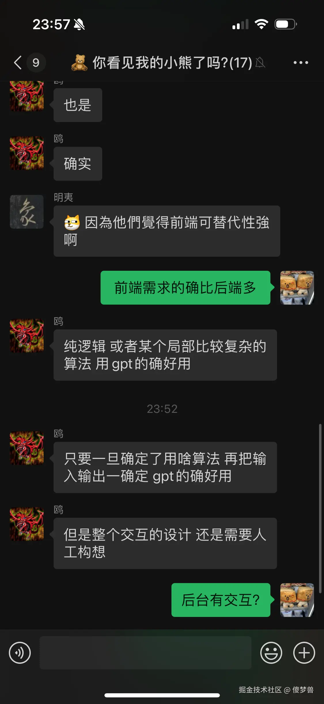 傻梦兽于2025-01-05 00:11发布的图片