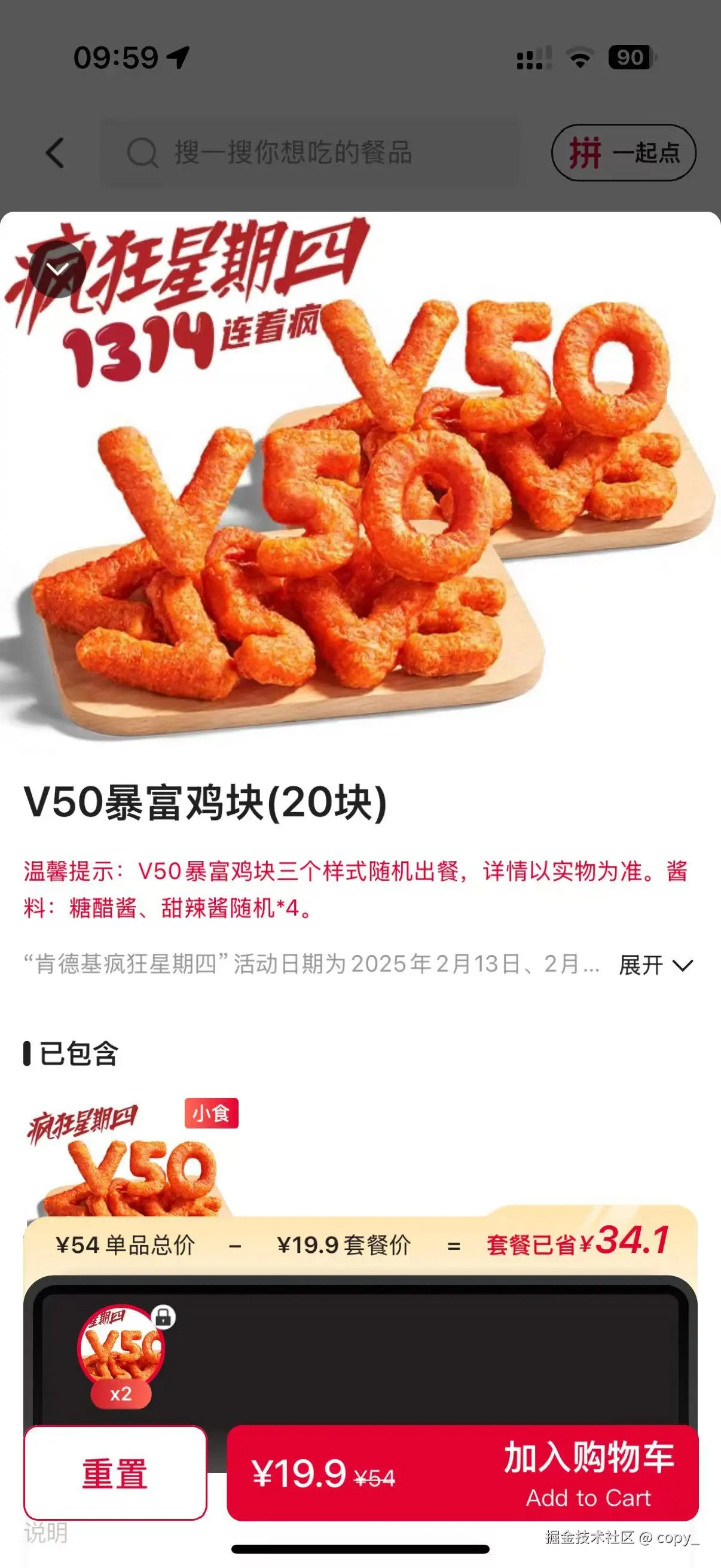 copy_于2025-02-13 10:04发布的图片