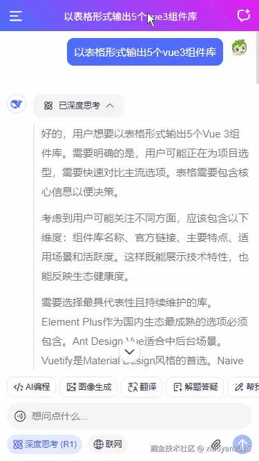 xiaoyan2015于2026-01-31 22:10发布的图片