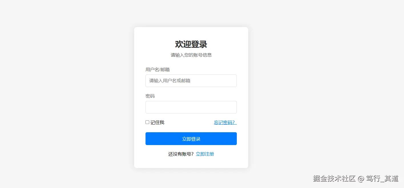 笃行_其道于2025-02-26 15:02发布的图片