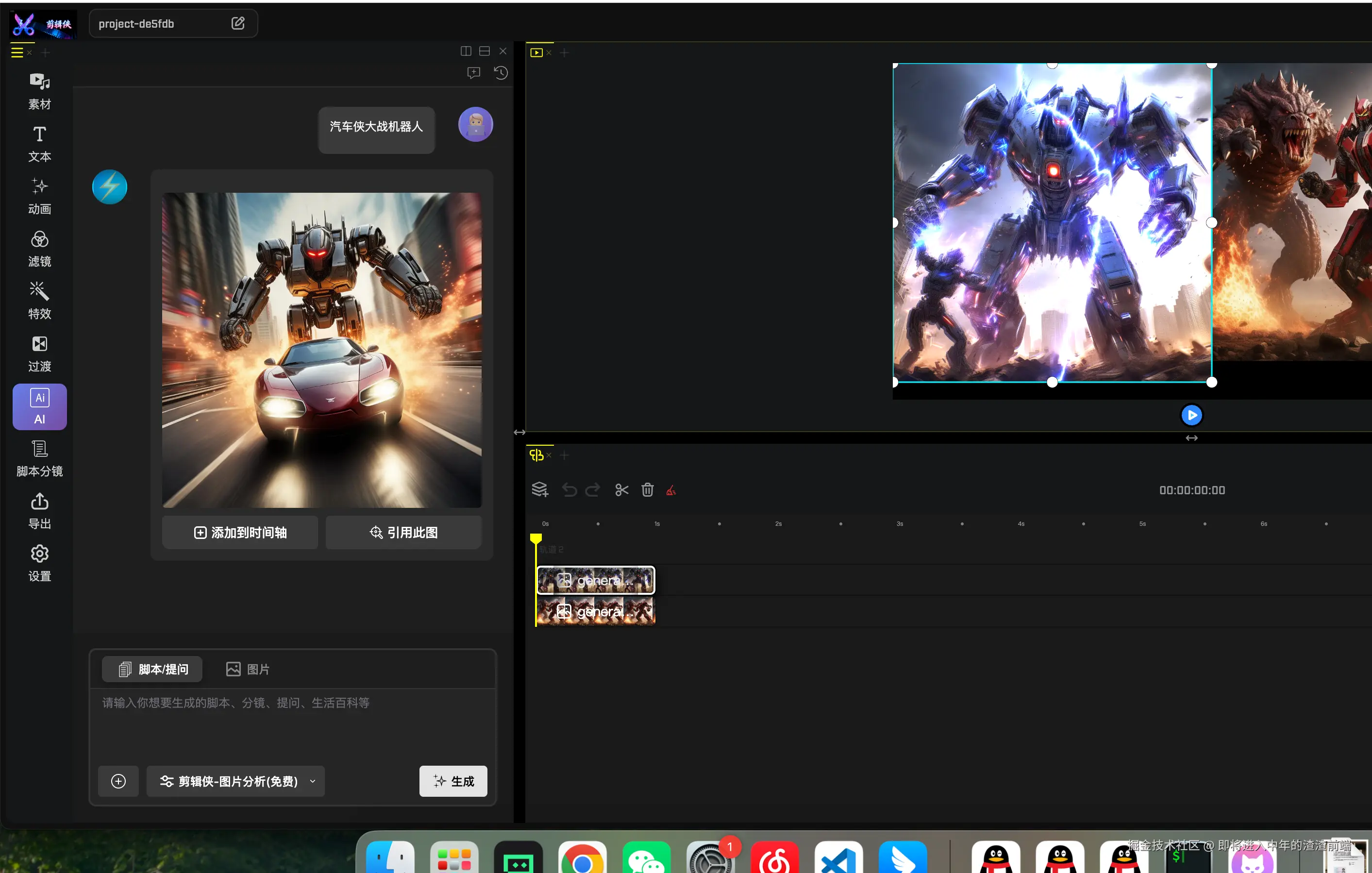 即将进入中年的渣渣前端于2025-11-11 13:03发布的图片