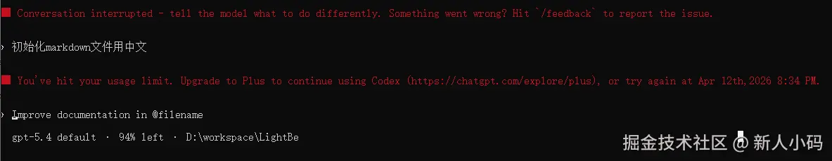新人小码于2026-04-10 16:37发布的图片
