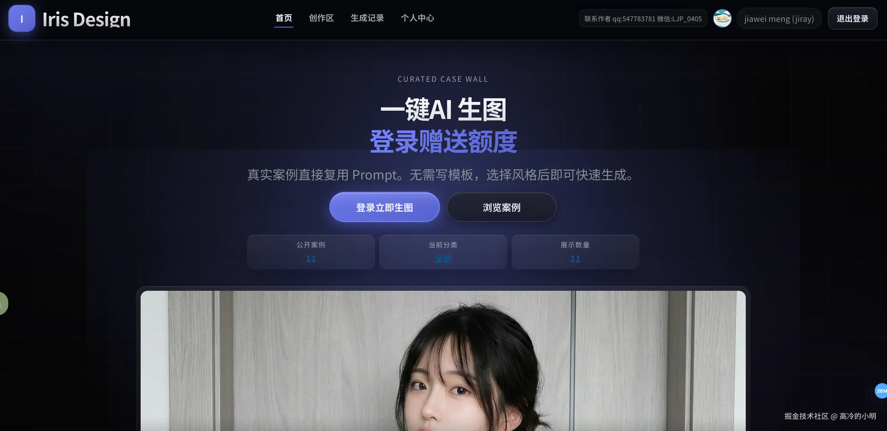 高冷的小明于2026-02-28 11:59发布的图片