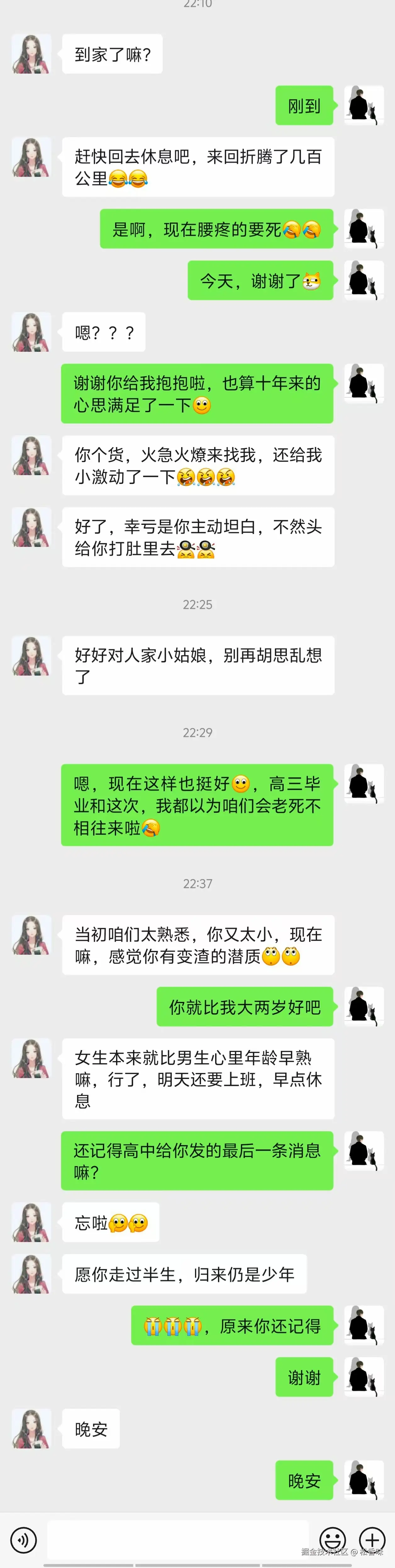 松香味于2025-09-24 10:00发布的图片