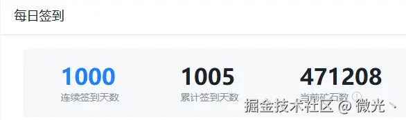 微光丶于2024-12-19 09:09发布的图片