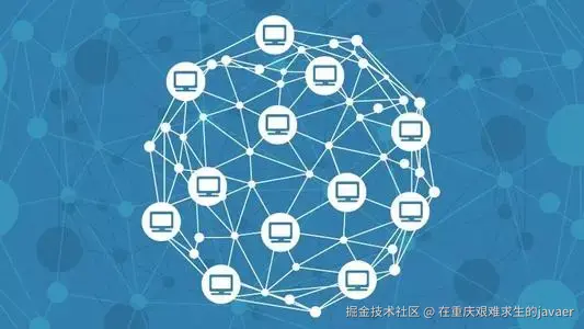 分布式中间件