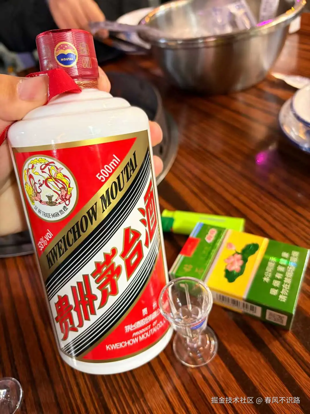 春风不识路于2026-01-13 10:55发布的图片