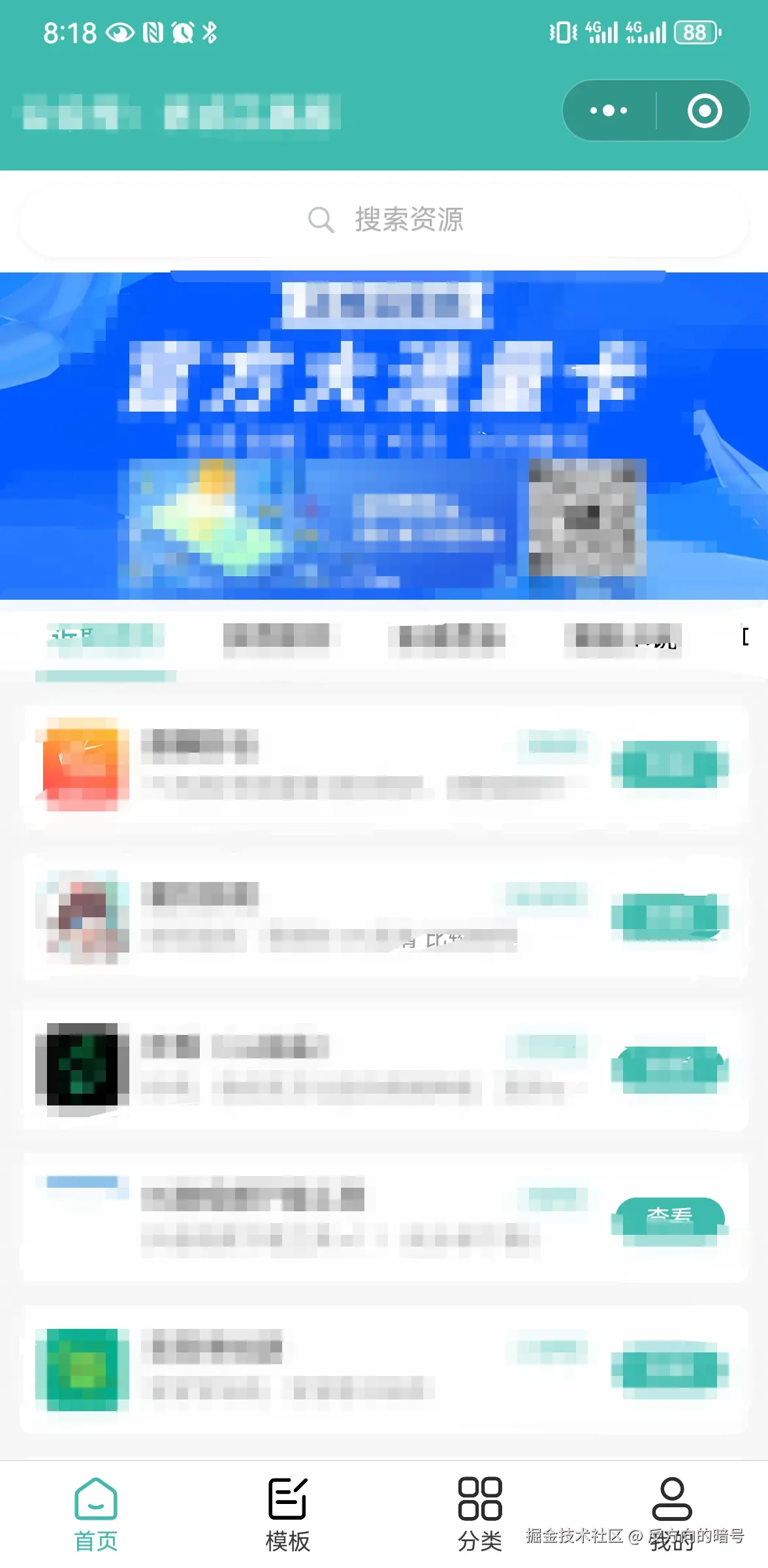 反方向的暗号于2025-05-29 00:46发布的图片