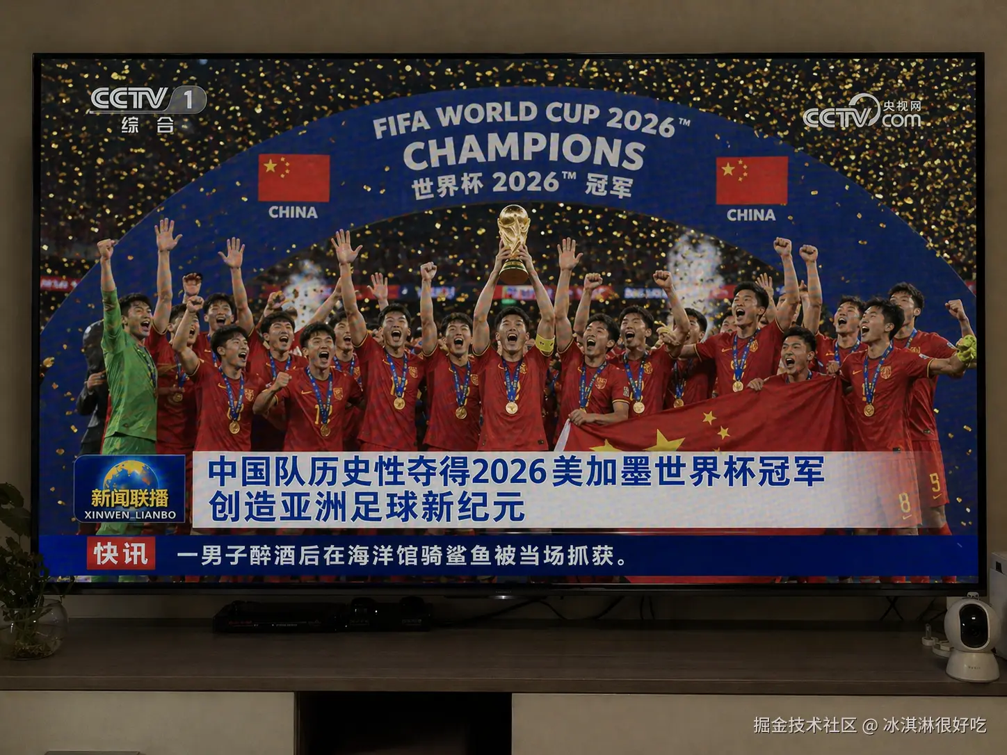 冰淇淋很好吃于2026-04-23 16:50发布的图片