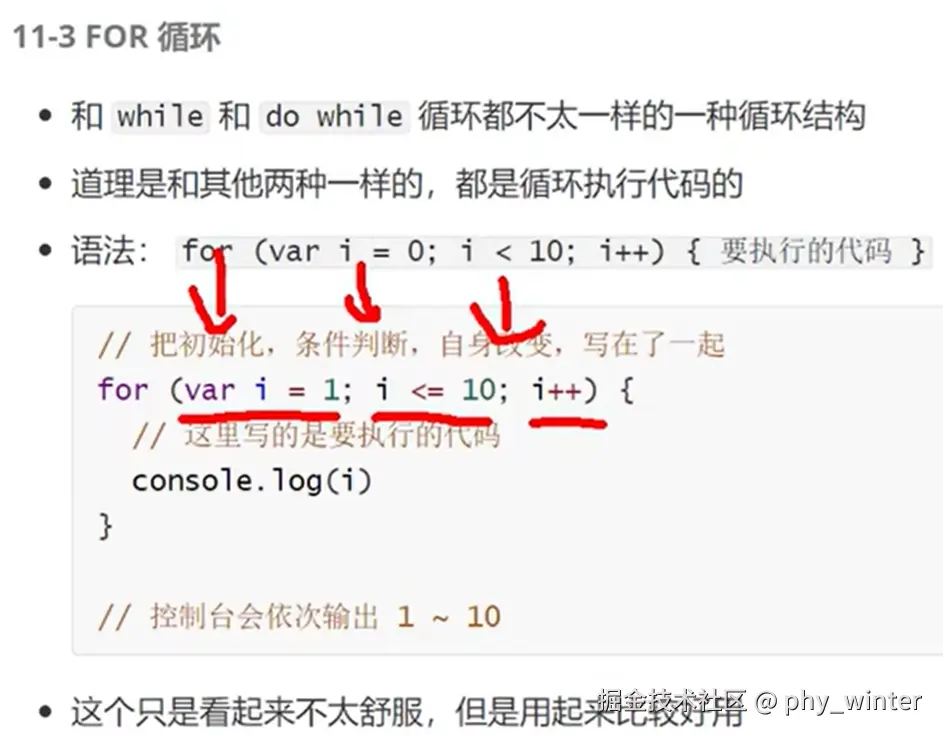 联想截图_20231029091323.png