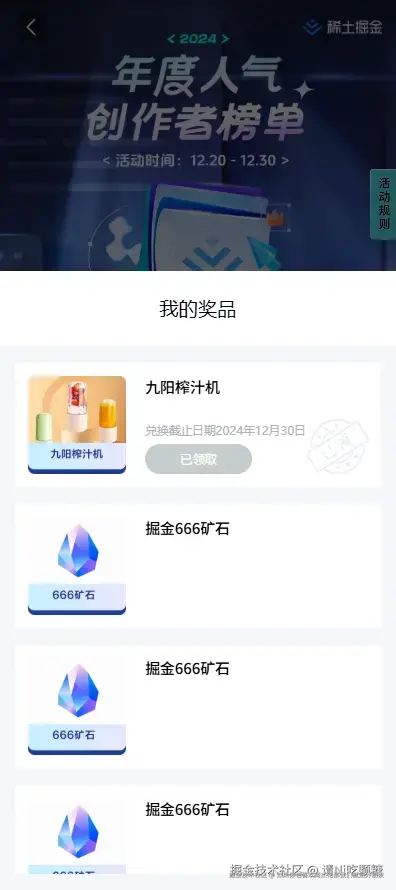 如果你也喜欢周杰伦那我们就是好朋友于2024-12-30 11:21发布的图片