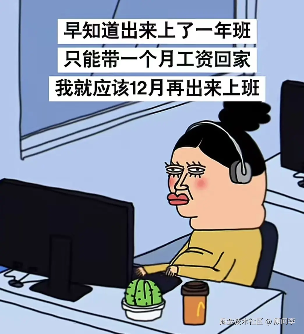 顾问李于2025-12-31 11:56发布的图片