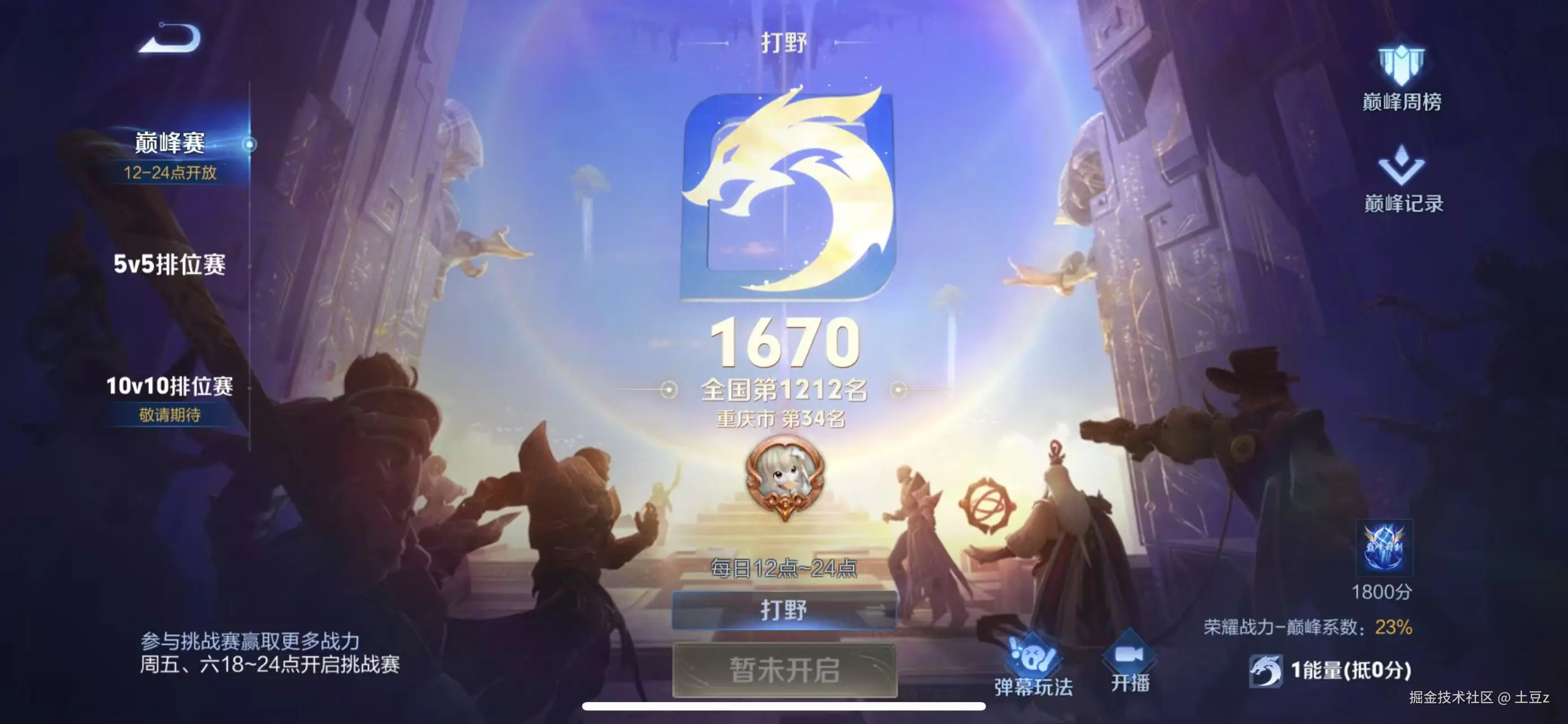 土豆z于2025-03-31 11:08发布的图片