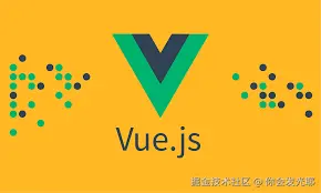 Vue学习