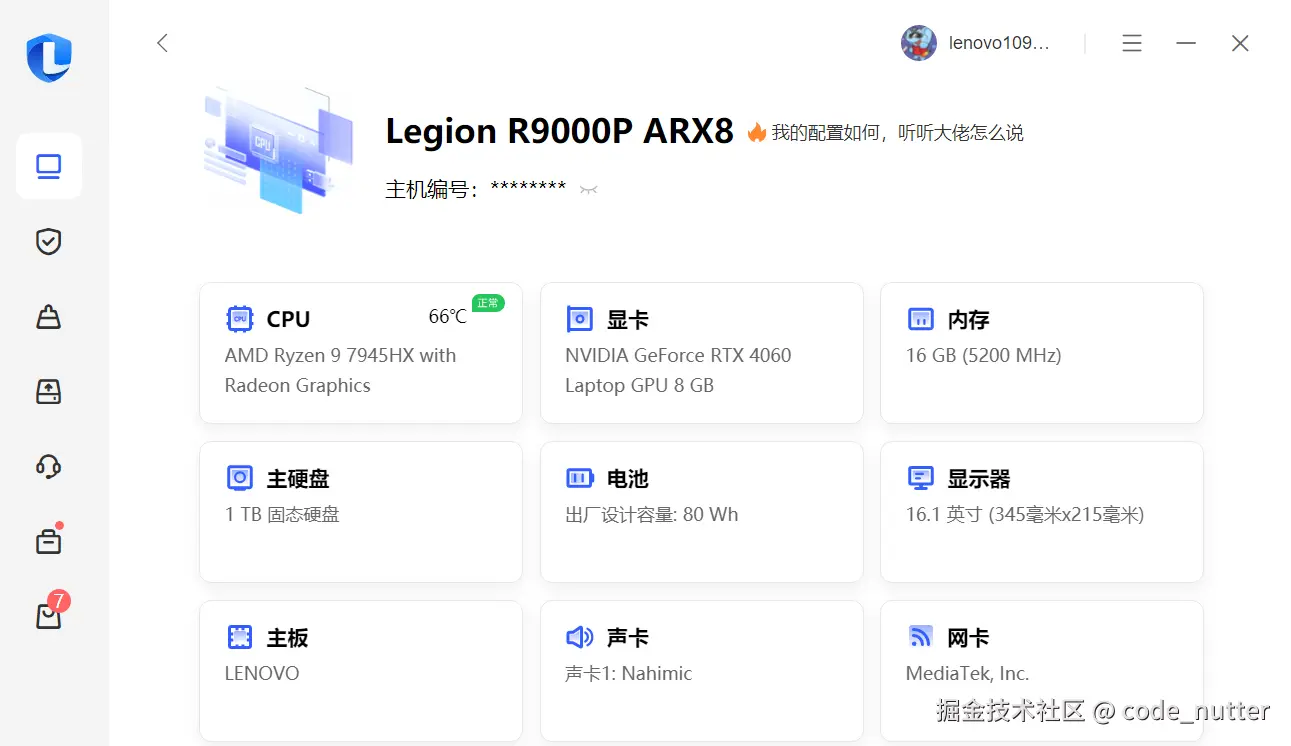 code_nutter于2024-08-22 16:10发布的图片