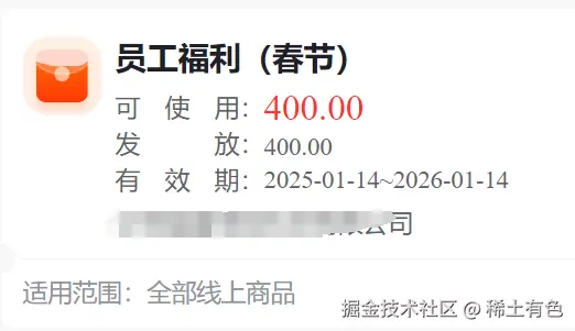 稀土有色于2025-01-17 16:48发布的图片