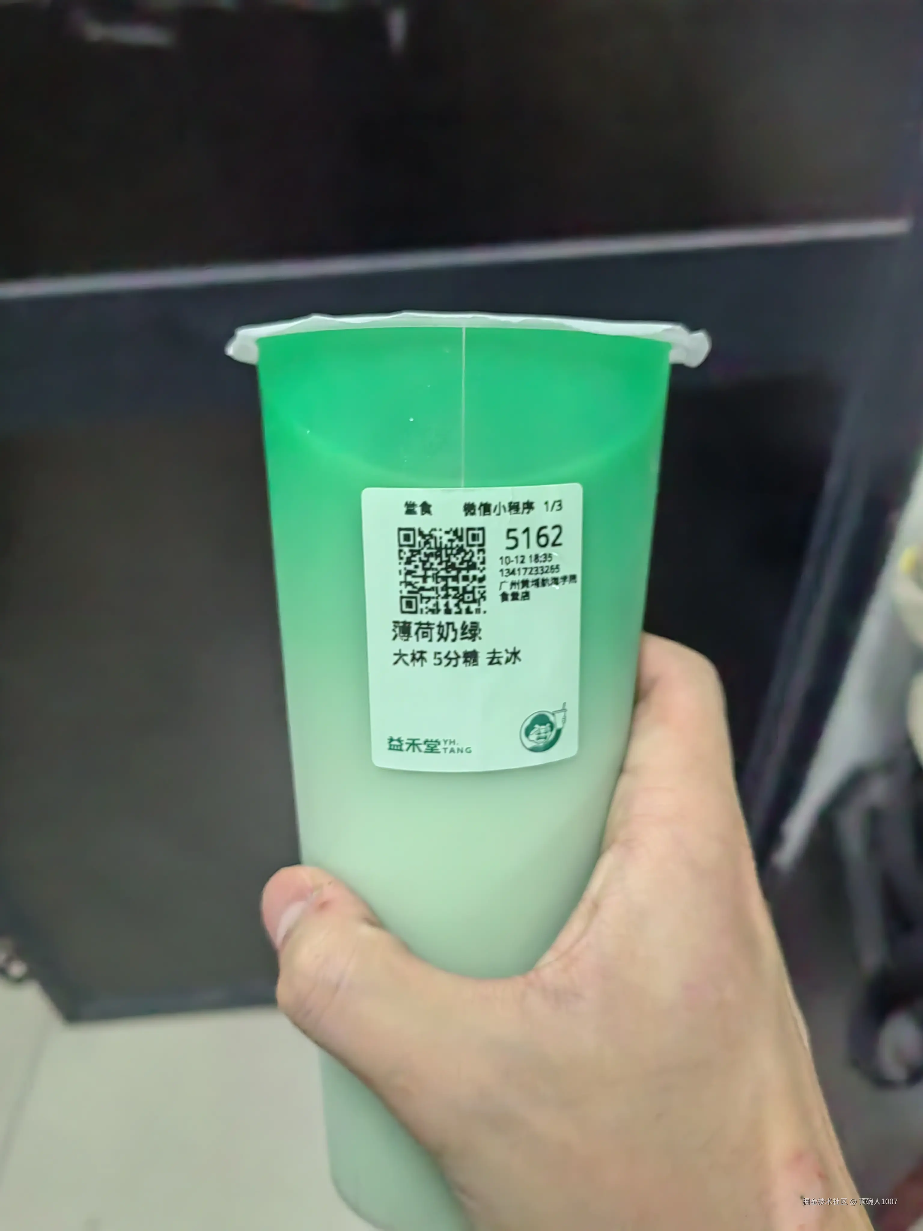 顶碗人1007于2024-10-13 19:43发布的图片