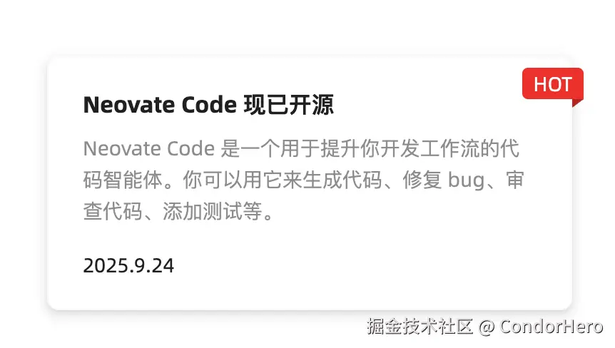 CondorHero于2025-09-24 21:47发布的图片
