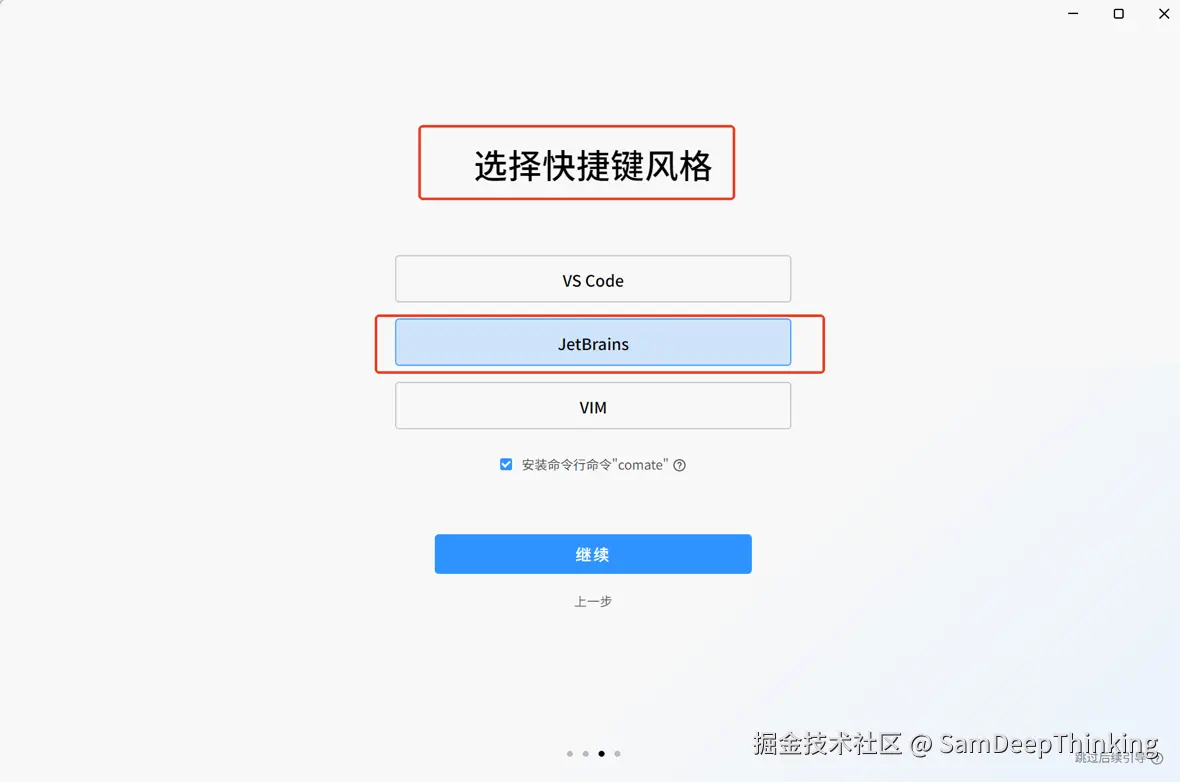 SamDeepThinking于2025-08-13 01:19发布的图片