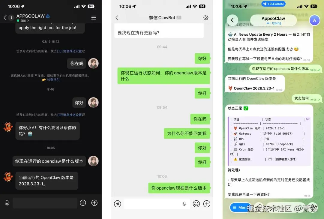 萧弦于2026-03-24 14:40发布的图片