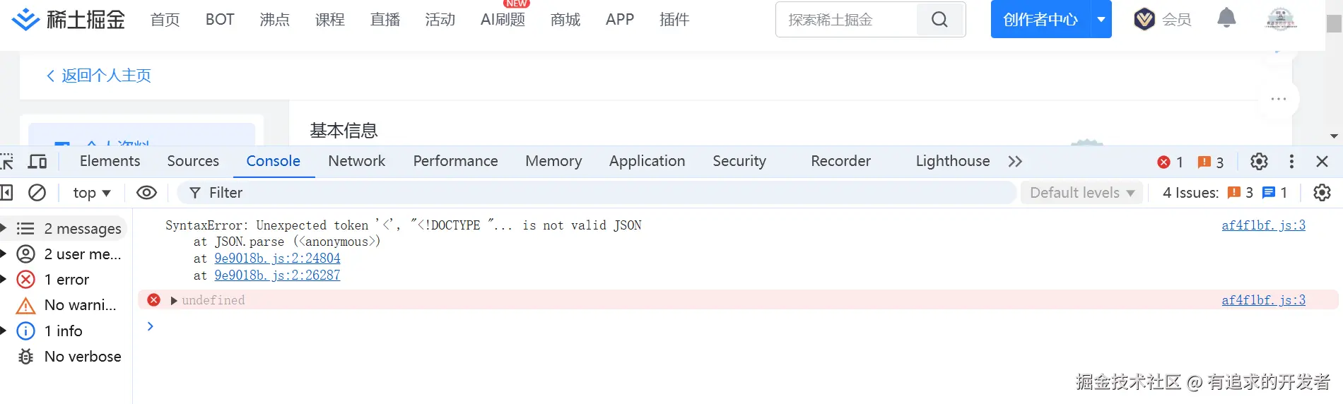 有追求的开发者于2024-11-06 14:03发布的图片