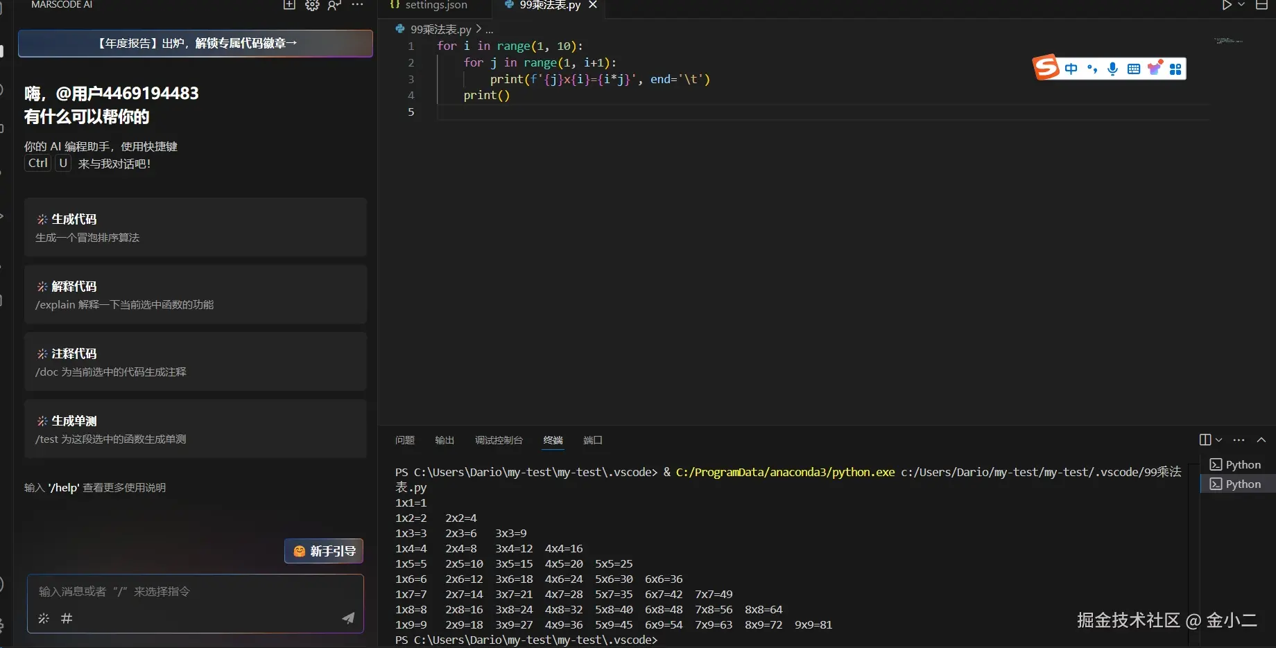 金小二于2025-01-14 13:56发布的图片
