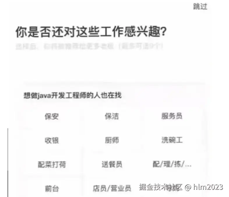 hlm2023于2025-08-06 12:45发布的图片