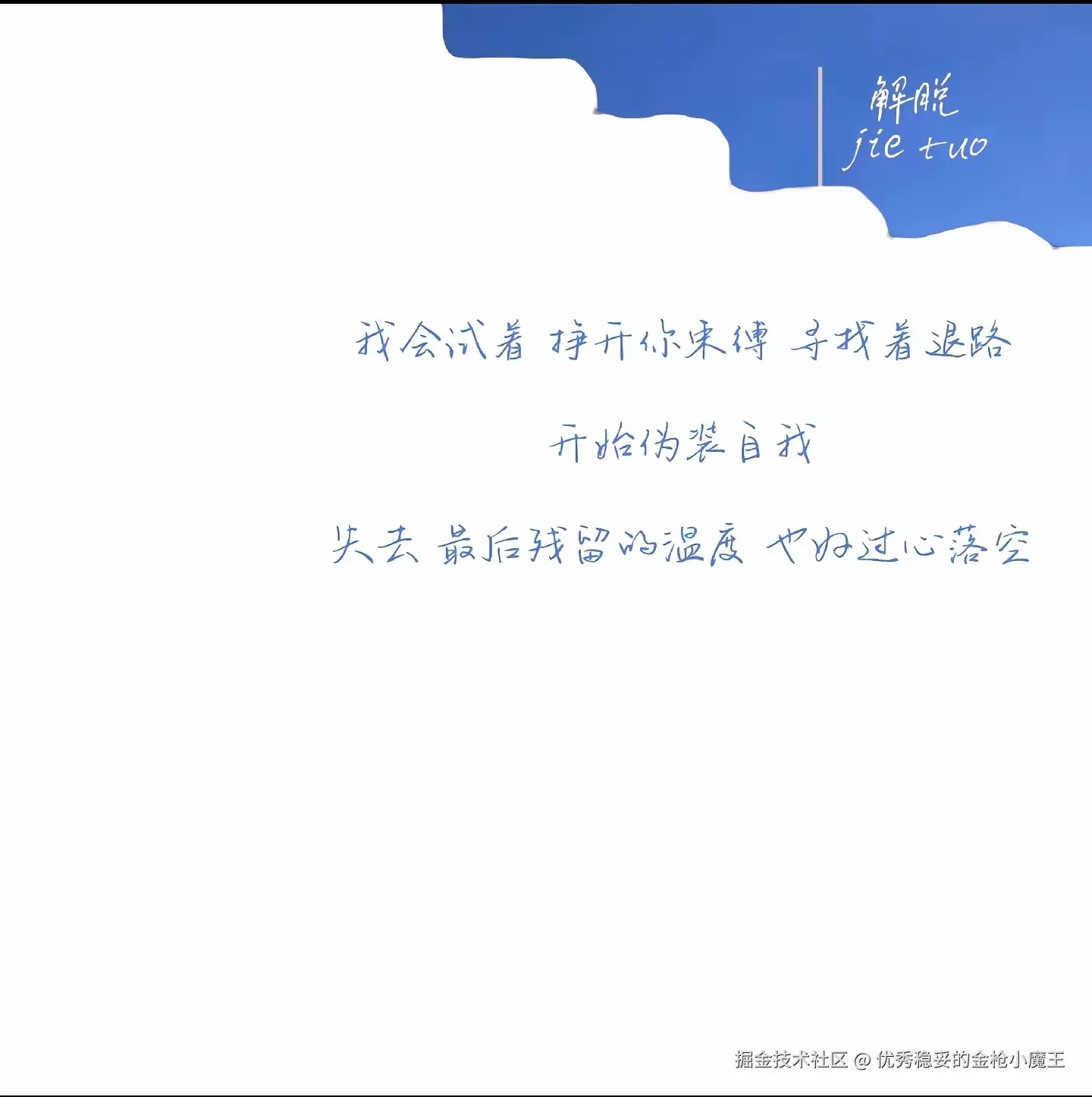 优秀稳妥的金枪小魔王于2024-12-27 09:41发布的图片