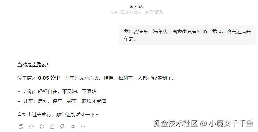 小魔女千千鱼于2026-04-17 08:24发布的图片