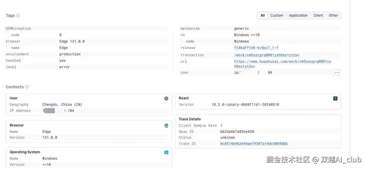 双越AI_club于2025-01-14 09:43发布的图片