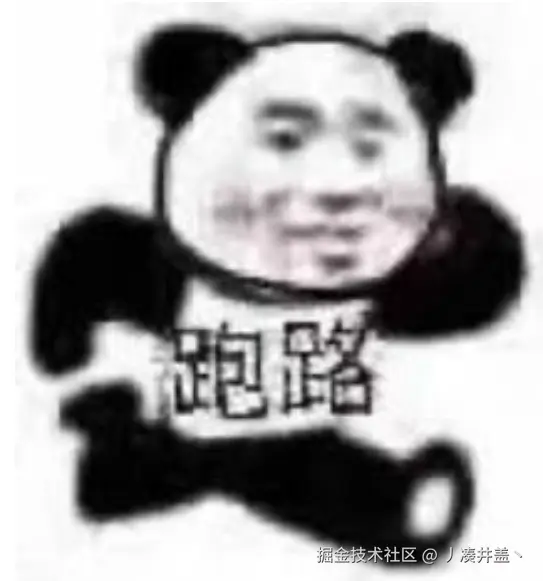 丿凑井盖丶于2025-08-23 03:20发布的图片
