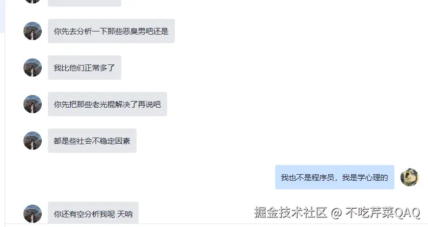 不吃芹菜QAQ于2025-06-26 12:05发布的图片