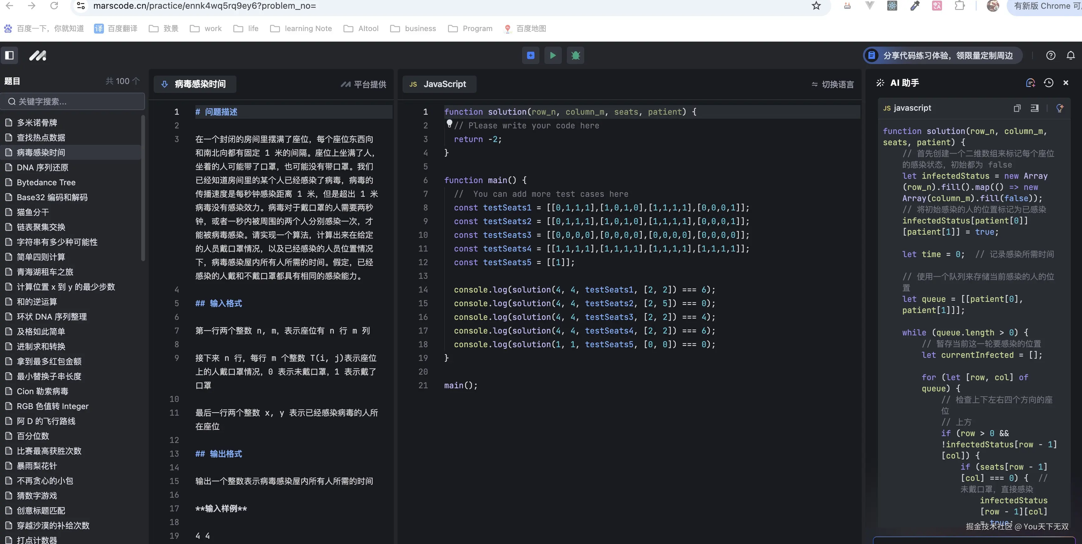 You天下无双于2024-09-26 16:00发布的图片