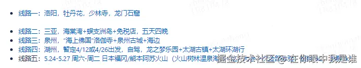 在你眼中我是谁于2025-04-10 14:04发布的图片