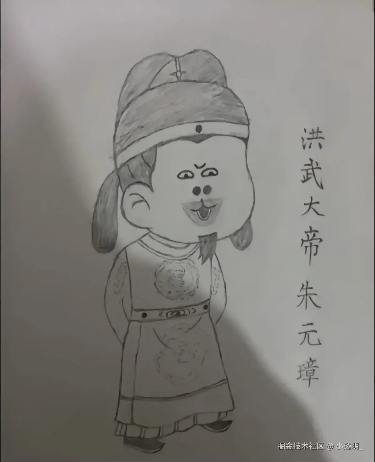 小透明_于2025-11-28 11:19发布的图片