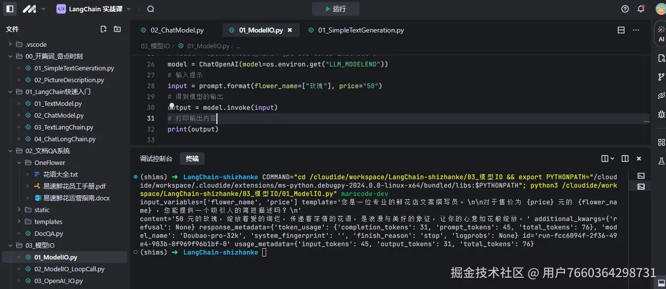 用户7660364298731于2024-11-01 18:12发布的图片