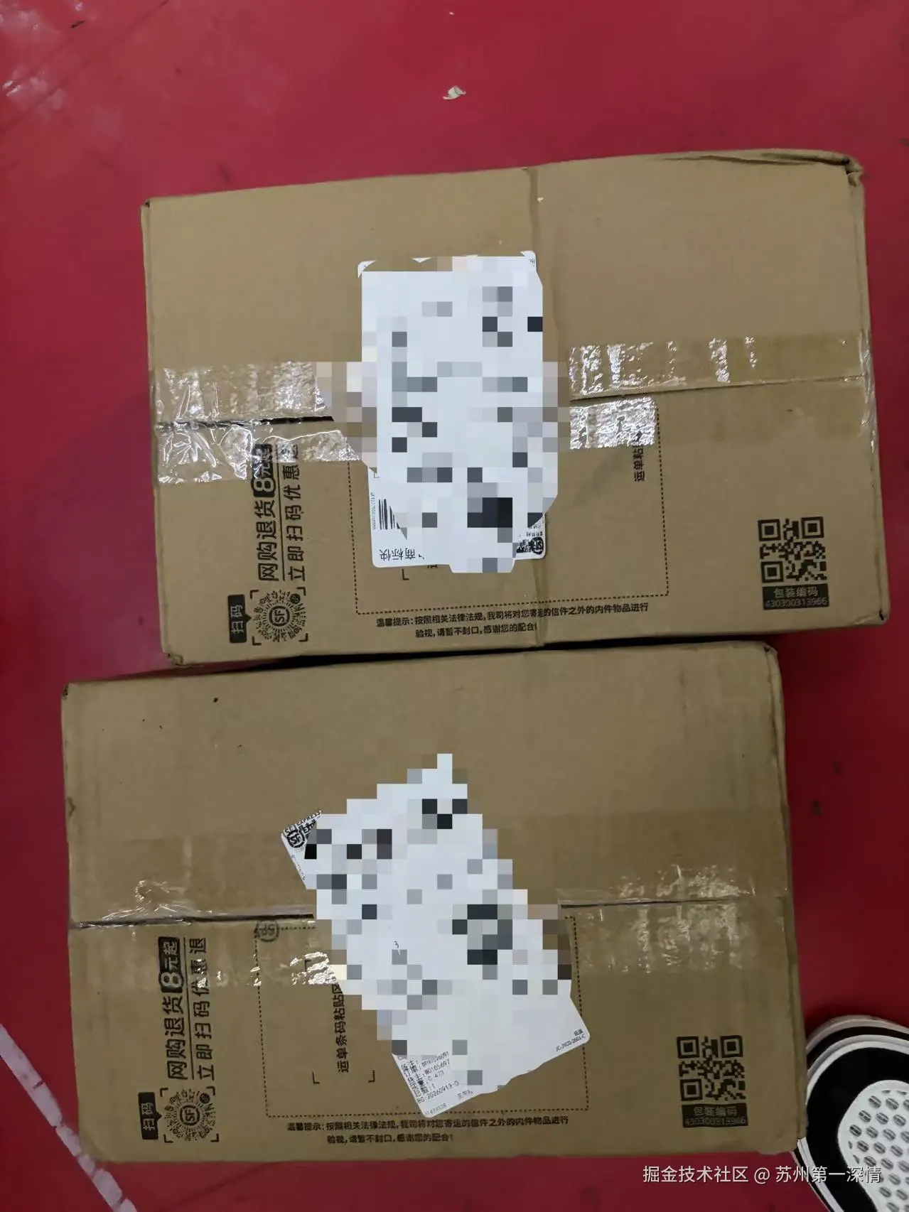 苏州第一深情于2026-09-15 10:18发布的图片