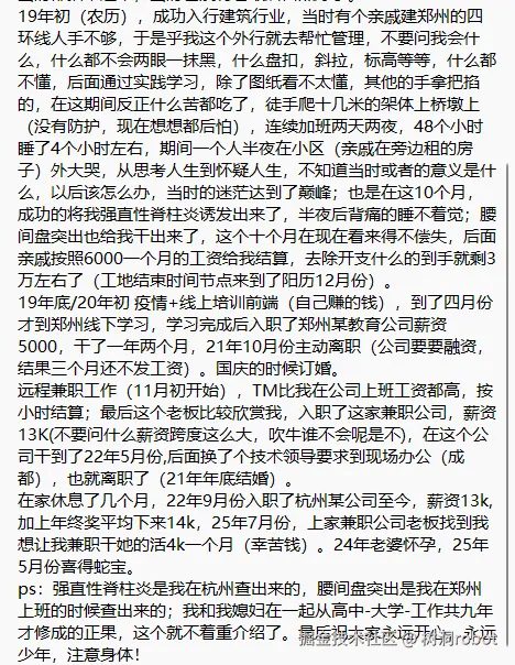 树洞robot于2026-01-13 16:06发布的图片