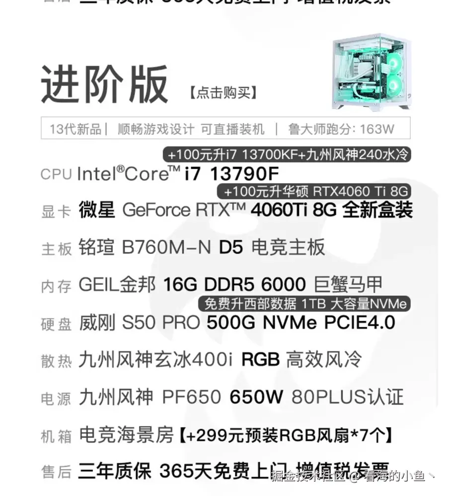 看海的小鱼丶于2024-08-26 11:08发布的图片