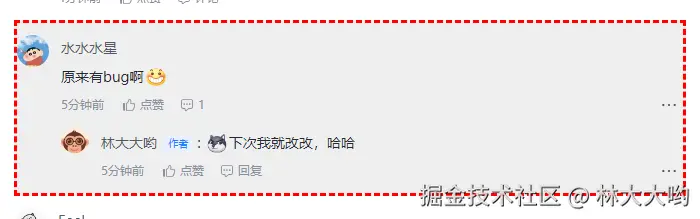 林大大哟于2024-11-05 17:01发布的图片