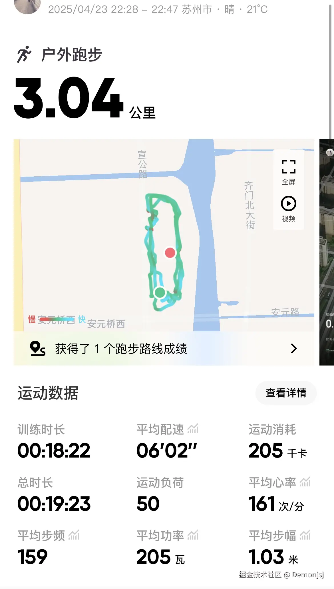 Demonjsj于2025-04-30 10:28发布的图片