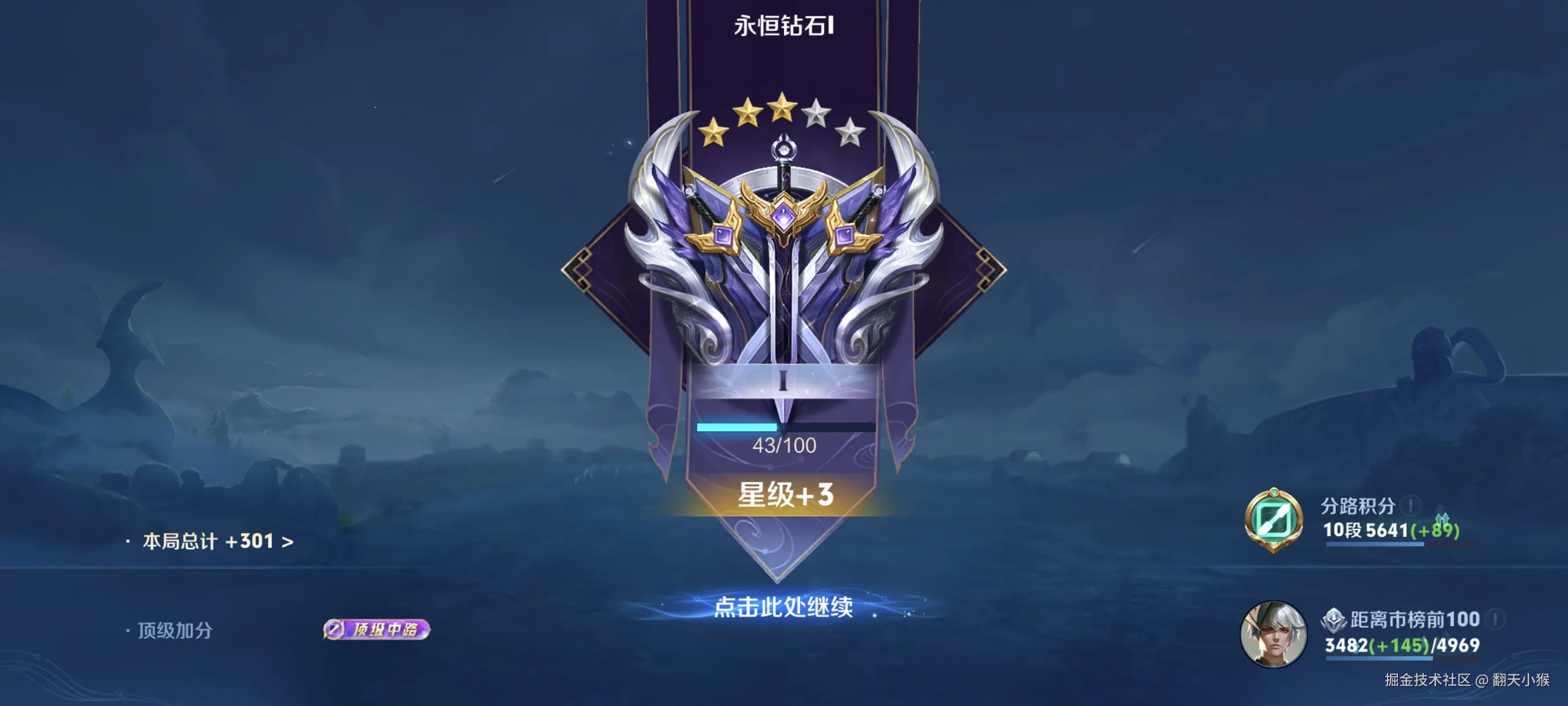 翻天小猴于2025-11-13 12:48发布的图片