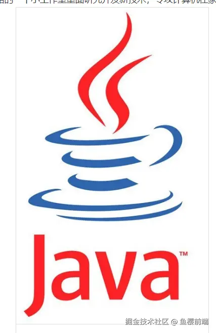 java基础专栏