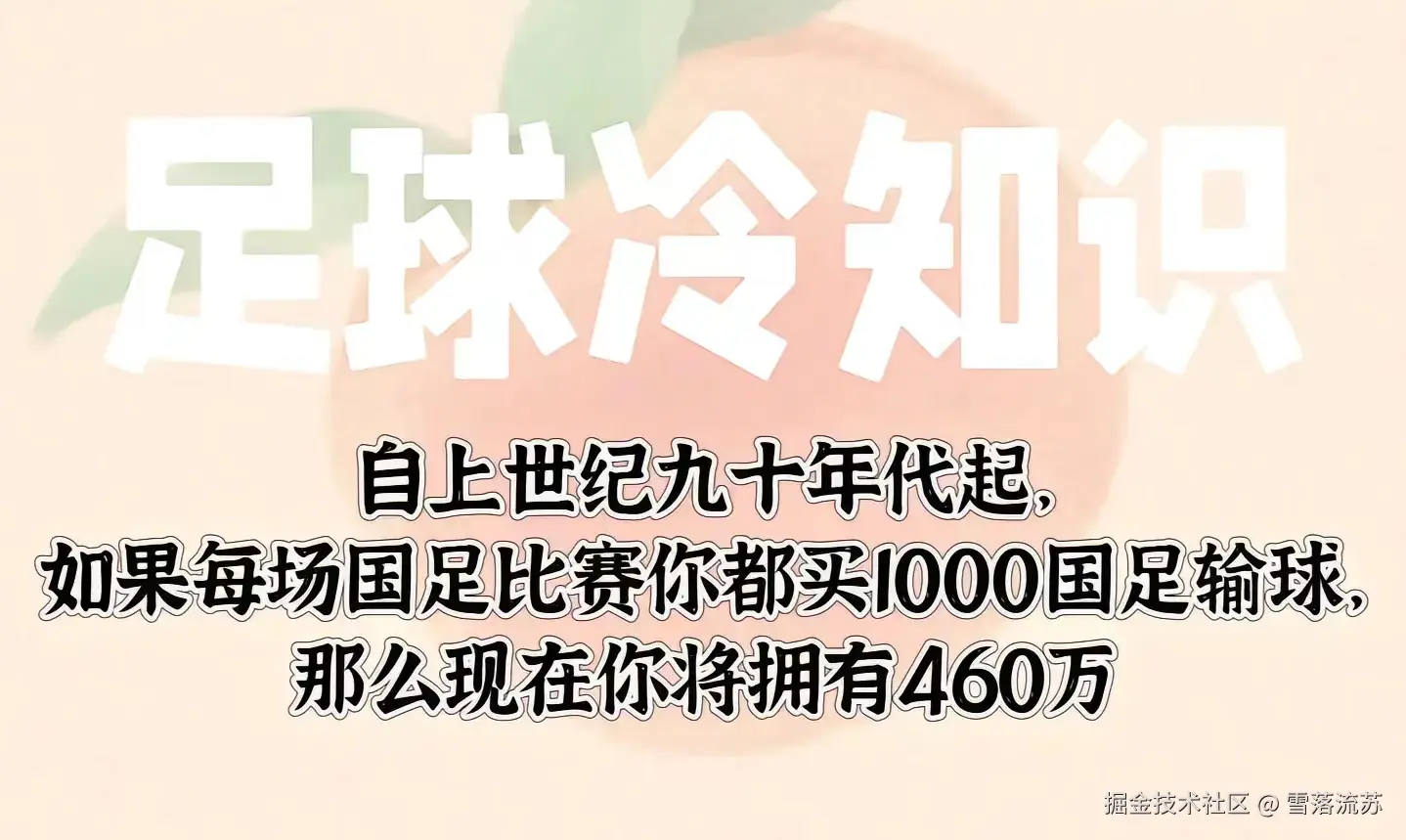 雪落流苏于2024-09-06 07:05发布的图片